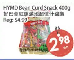 Fresh Palace Supermarket HYMD Bean Curd Snack offer