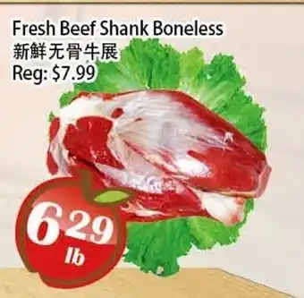 Food Depot Supermarket Fresh Beef Shank Boneless offer