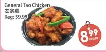 Fresh Palace Supermarket General Tao Chicken offer