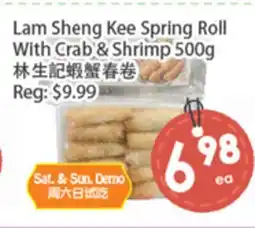 Fresh Palace Supermarket Lam Sheng Kee Spring Roll With Crab & Shrimp offer