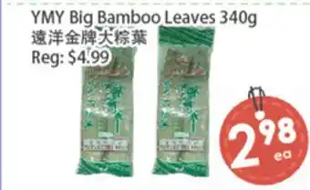 Fresh Palace Supermarket YMY Big Bamboo Leaves offer