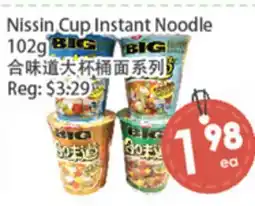 Fresh Palace Supermarket Nissin Cup Instant Noodle offer