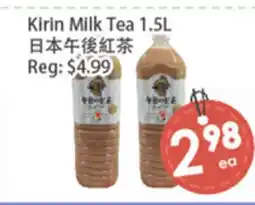Fresh Palace Supermarket Kirin Milk Tea offer