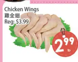 Fresh Palace Supermarket Chicken Wings offer