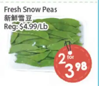 Fresh Palace Supermarket Fresh Snow Peas offer