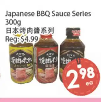 Fresh Palace Supermarket Japanese BBQ Sauce Series offer