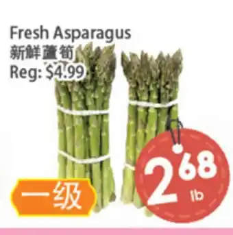 Fresh Palace Supermarket Fresh Asparagus offer