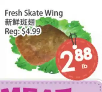 Fresh Palace Supermarket Fresh Skate Wing offer