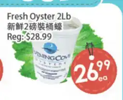 Fresh Palace Supermarket Fresh Oyster 2Lb offer