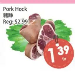 Fresh Palace Supermarket Pork Hock offer