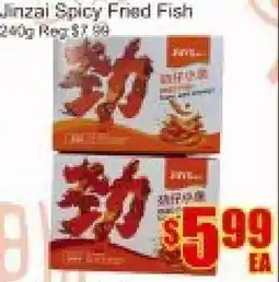 Fu Yao Supermarket Jinzai Spicy Fried Fish offer