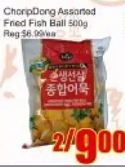 Fu Yao Supermarket ChoripDong Assorted Fried Fish Ball offer