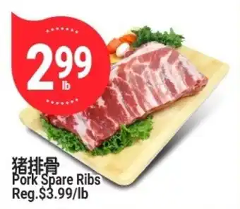 SunFood Supermarket Pork Spare Ribs offer