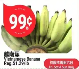 SunFood Supermarket Vietnamese Banana offer