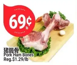 SunFood Supermarket Pork Ham Bones offer