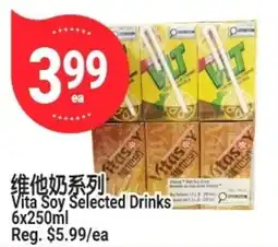 SunFood Supermarket Vita Soy Selected Drinks offer
