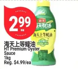 SunFood Supermarket HT Premium Oyster Sauce offer