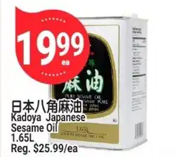 SunFood Supermarket Kadoya Japanese Sesame Oil offer
