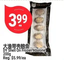 SunFood Supermarket DY Shell On Frozen Abalone offer