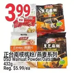SunFood Supermarket DSD Walnuat Powder/Oats offer