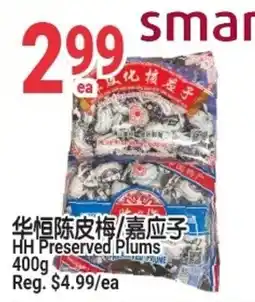 SunFood Supermarket HH Preserved Plums offer