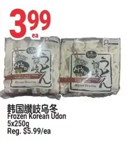 SunFood Supermarket Frozen Korean Udon offer