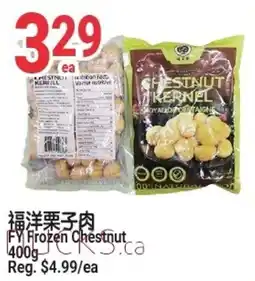 SunFood Supermarket FY Frozen Chestnut offer