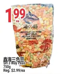 SunFood Supermarket SH 3 Way Peas offer