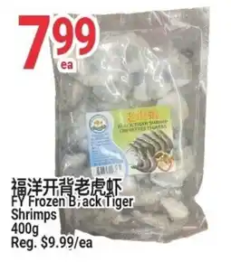 SunFood Supermarket FY Frozen Back Tiger Shrimps offer