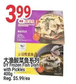 SunFood Supermarket DY Frozen Fish Dish with Pickles offer