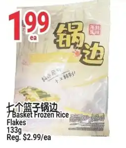 SunFood Supermarket 7 basket frozen rice flakes offer