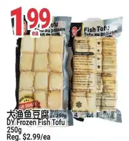 SunFood Supermarket DY Frozen Fish Tofu offer