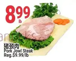 SunFood Supermarket Pork Jowl Steak offer
