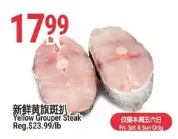 SunFood Supermarket Yellow Grouper Steak offer