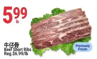 SunFood Supermarket Beef Short Ribs offer