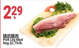 SunFood Supermarket Pork Leg Meat offer