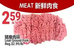 SunFood Supermarket Lean Ground Pork offer