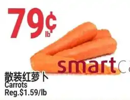 SunFood Supermarket Carrots offer
