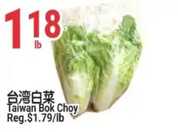 SunFood Supermarket Taiwan Bok Choy offer