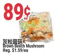SunFood Supermarket Brown Beech Mushroom offer