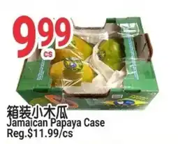 SunFood Supermarket Jamaican Papaya Case offer