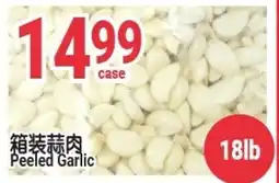 SunFood Supermarket Peeled Garlic offer