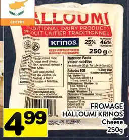 Supermarché PA FROMAGE HALLOUMI KRINOS | Cheese offer