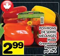 Supermarché PA POIVRONS DE SERRE MÉLANGÉS | Mixed Mixed Greenhouse Peppers offer