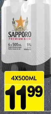 Supermarché PA BIÈRE SAPPORO | Beer offer