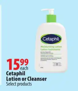 London Drugs Cetaphil Lotion or Cleanser offer