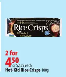 London Drugs Hot-Kid Rice Crisps offer
