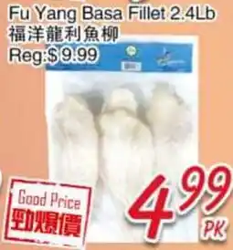Foody Mart Fu Yang Basa Fillet offer