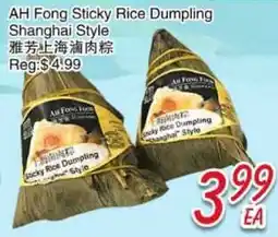 Foody Mart AH Fong Sticky Rice Dumpling offer
