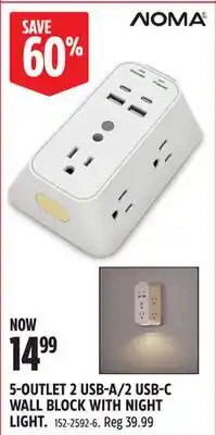 Canadian Tire 5-OUTLET 2 USB-A/2 USB-C WALL BLOCK WITH NIGHT LIGHT offer
